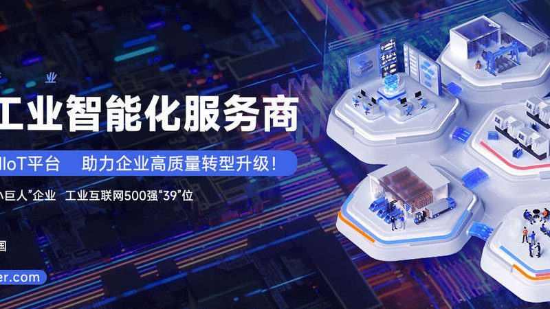 智能工厂定制开发：参数规格解析与选型要点